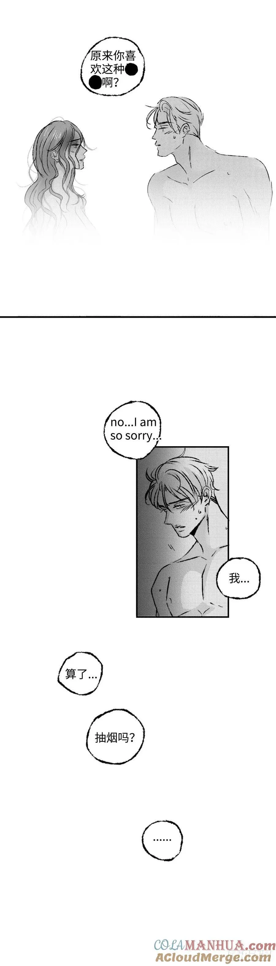 傻子漫画,《太平》第七十七回——徊1图