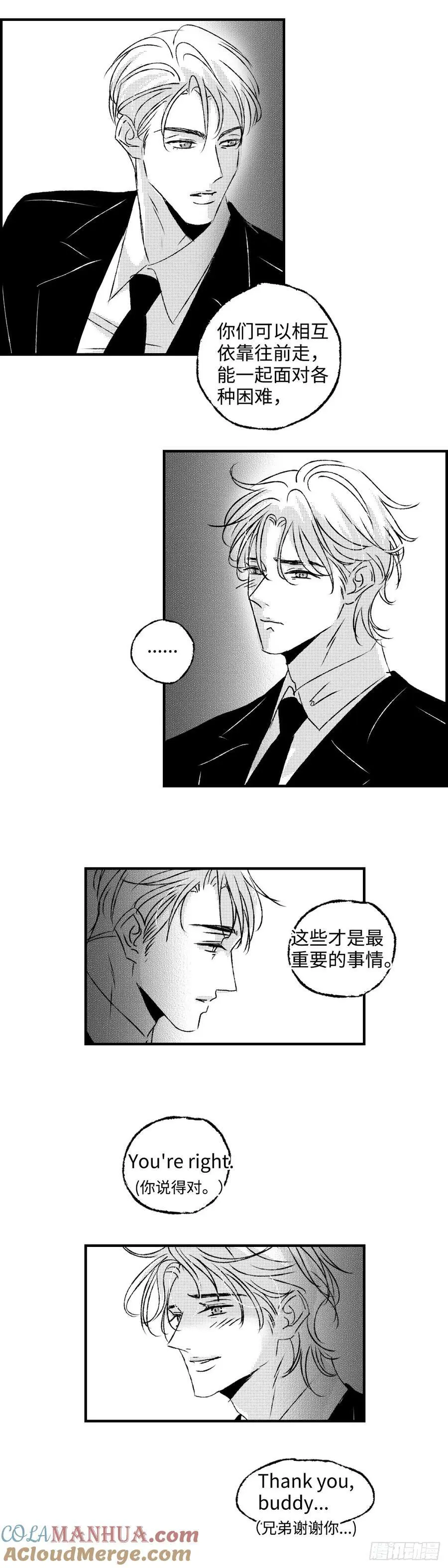 傻子用英语怎么说翻译漫画,《太平》第七十八回——轰1图