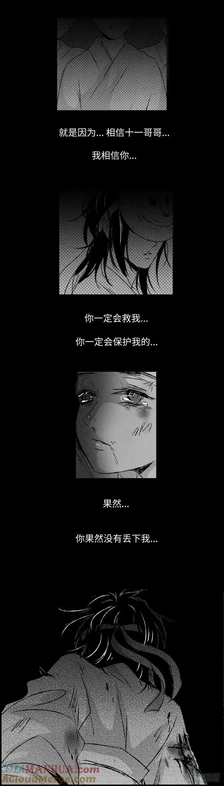 傻子刘小虎完整版漫画,一百三十五回《duan》1图