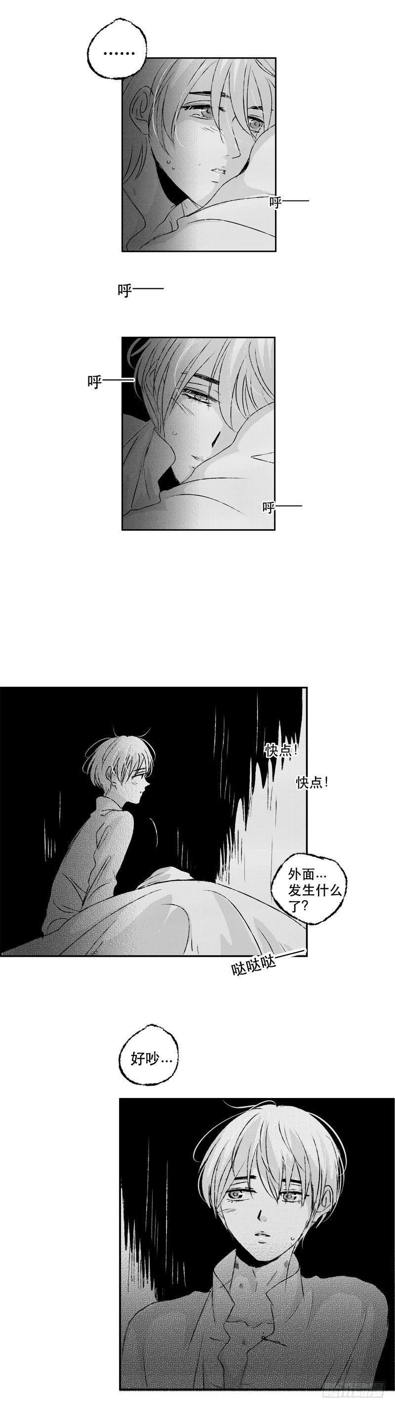 傻子漫画,六十九《噩》1图