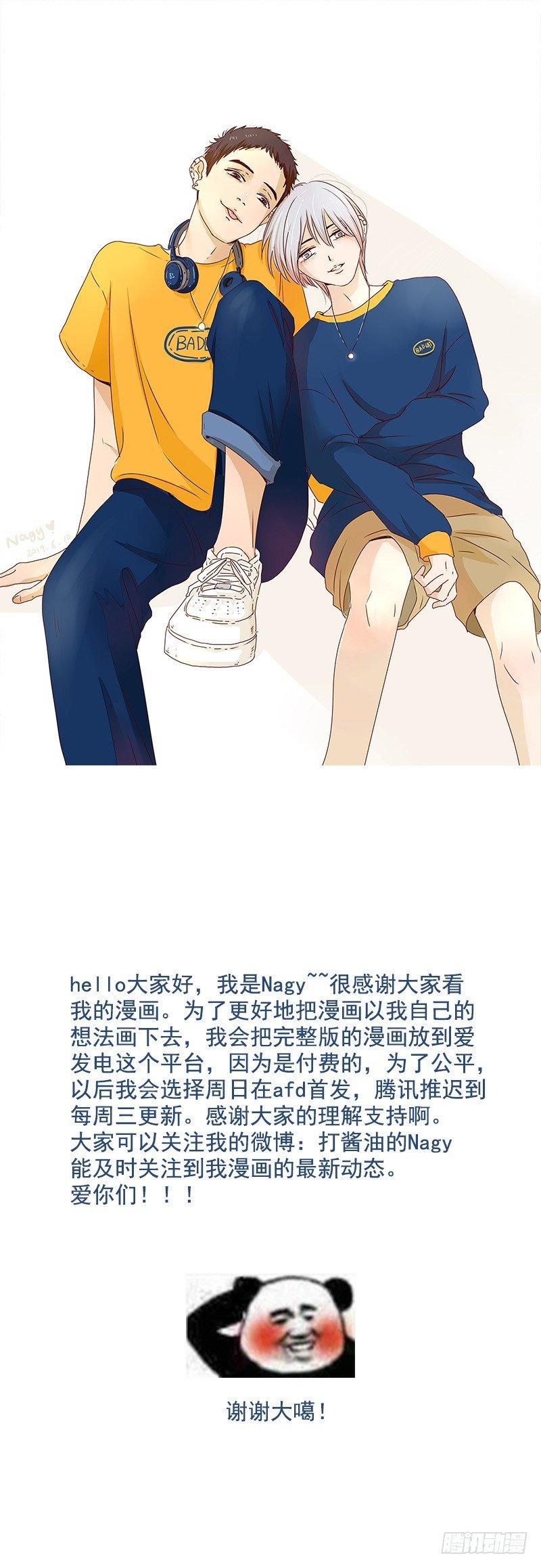 傻子医仙林羽完整版漫画,五十五《星》1图