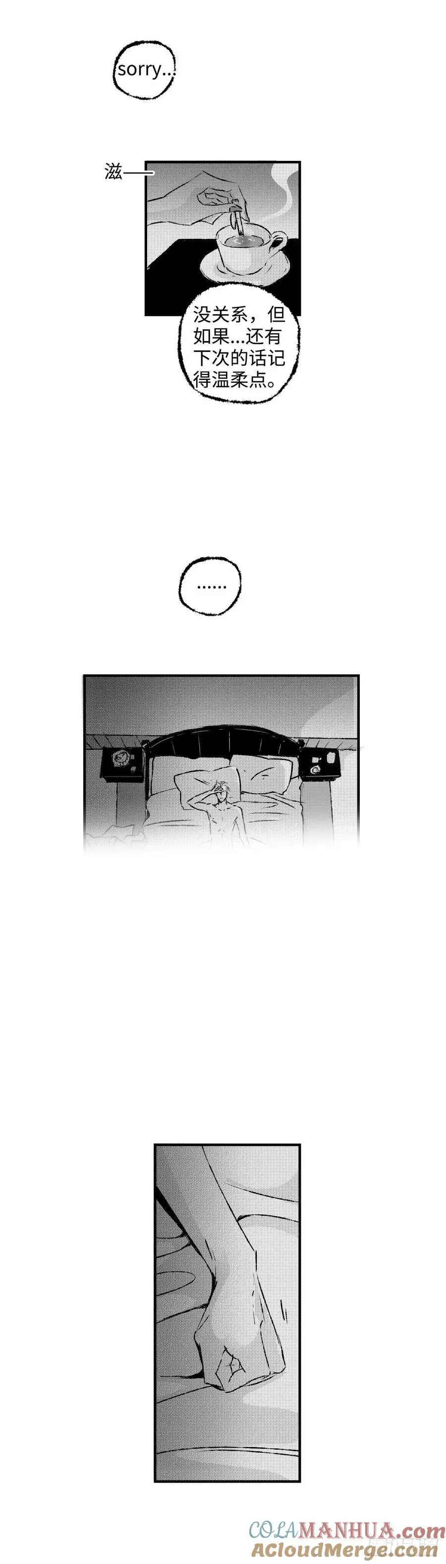 傻子漫画,《太平》第七十七回——徊1图