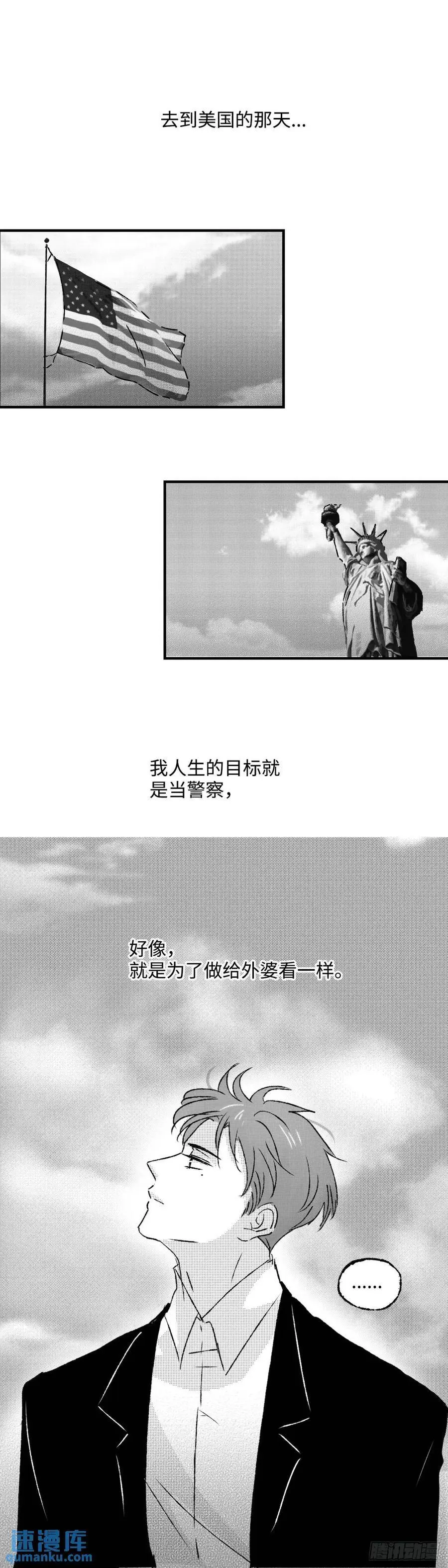 傻子王爷的药引妖妃小说免费阅读漫画,《太平》第八十六回——过2图