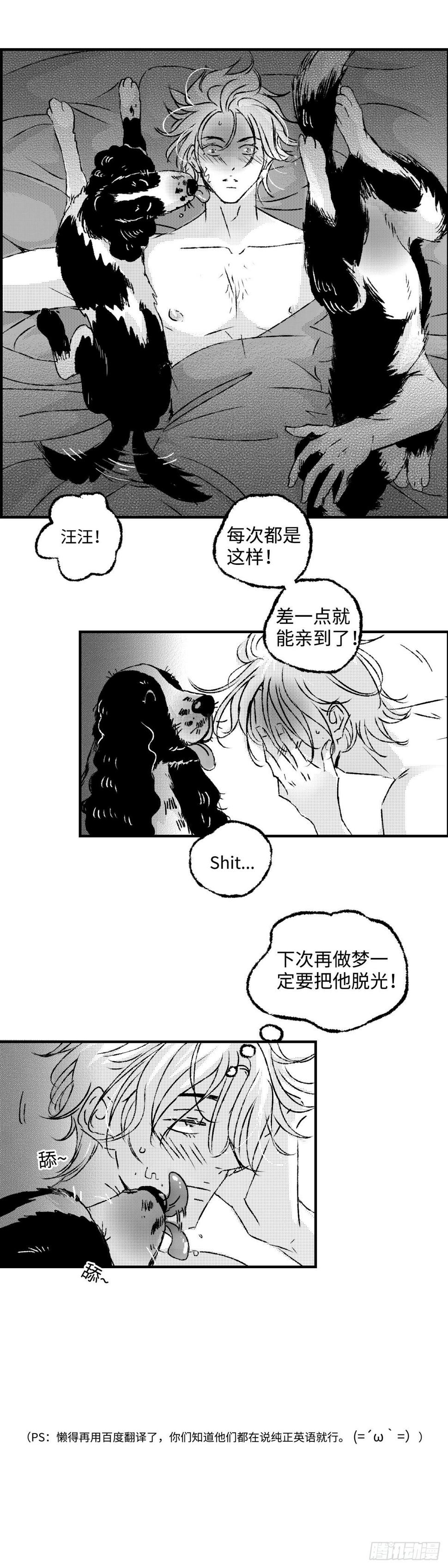 傻子医仙林羽完整版小说漫画,《太平》第三十八回——思2图