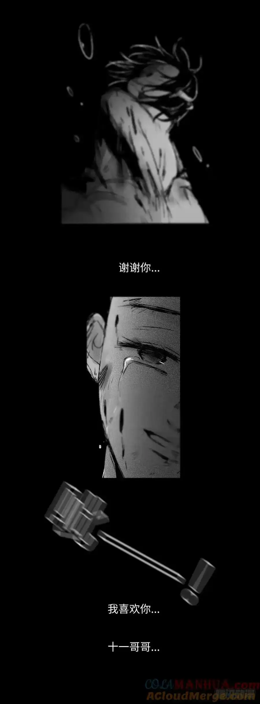 傻子刘小虎完整版漫画,一百三十五回《duan》1图