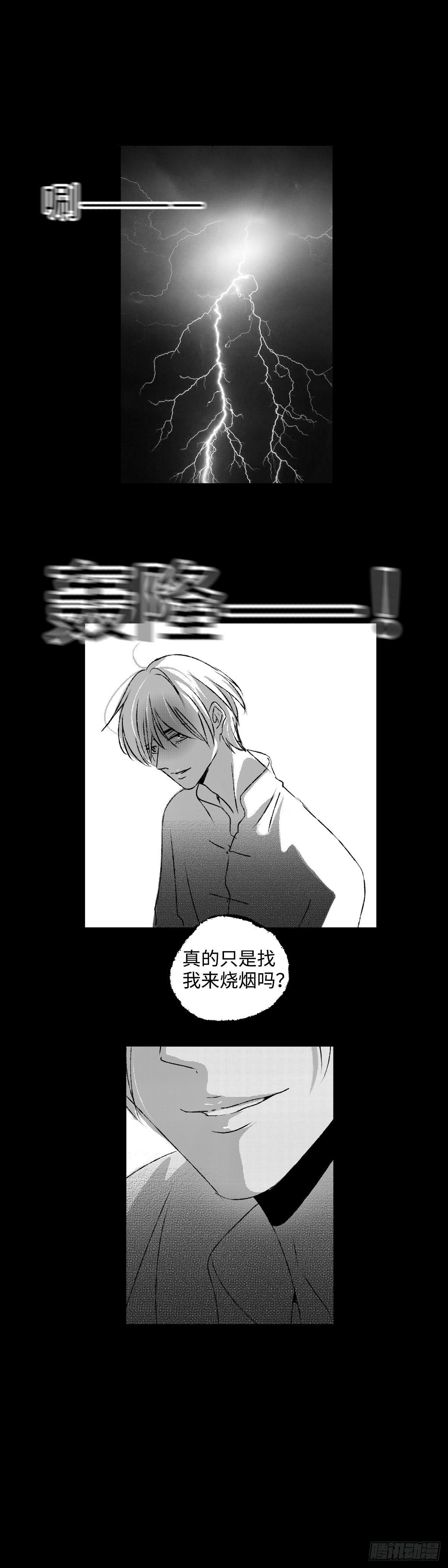 傻子图片漫画,一百零二回《暴》2图