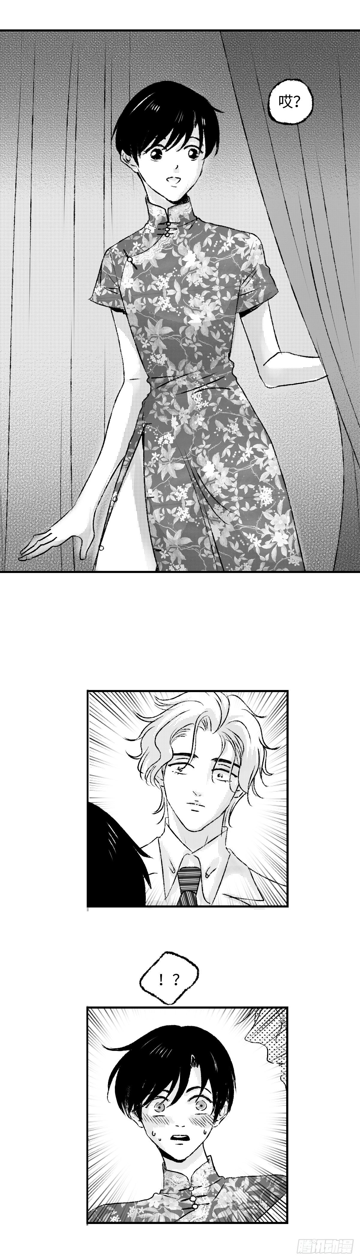 傻子漫画,《太平》第十二回——秘2图