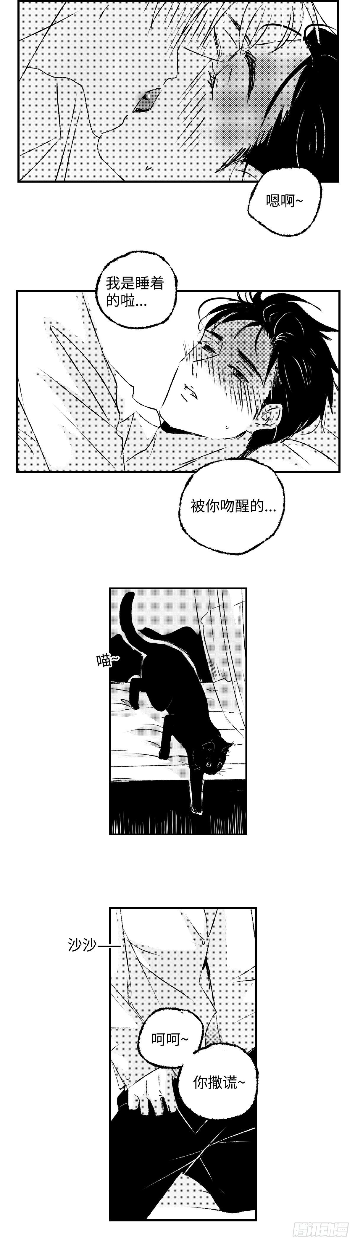 傻子王爷的药引妖妃小说免费阅读漫画,《太平》第十六回——装1图