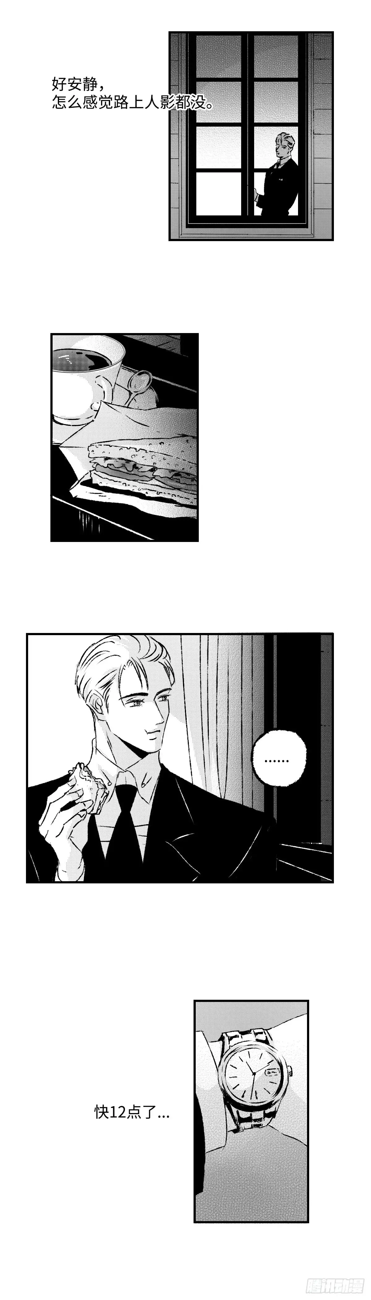 傻子漫画,《太平》第九十六回——宵1图