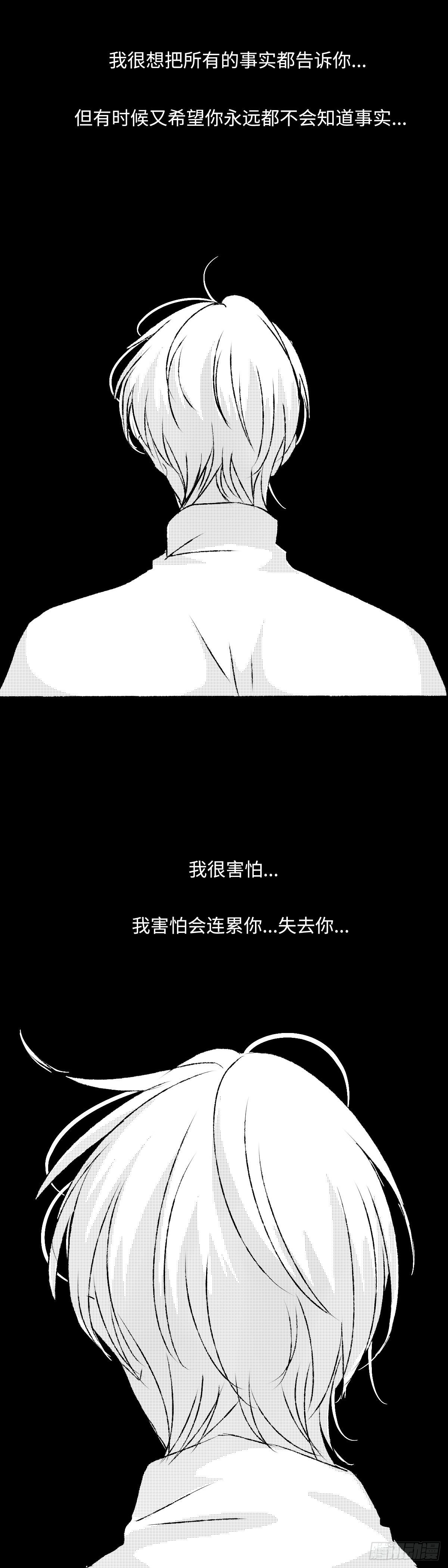 傻子图片大全漫画,一百四十二回《局》1图