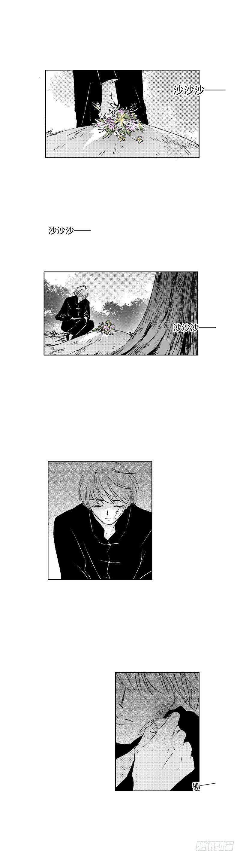 傻子漫画,三十七《花》1图