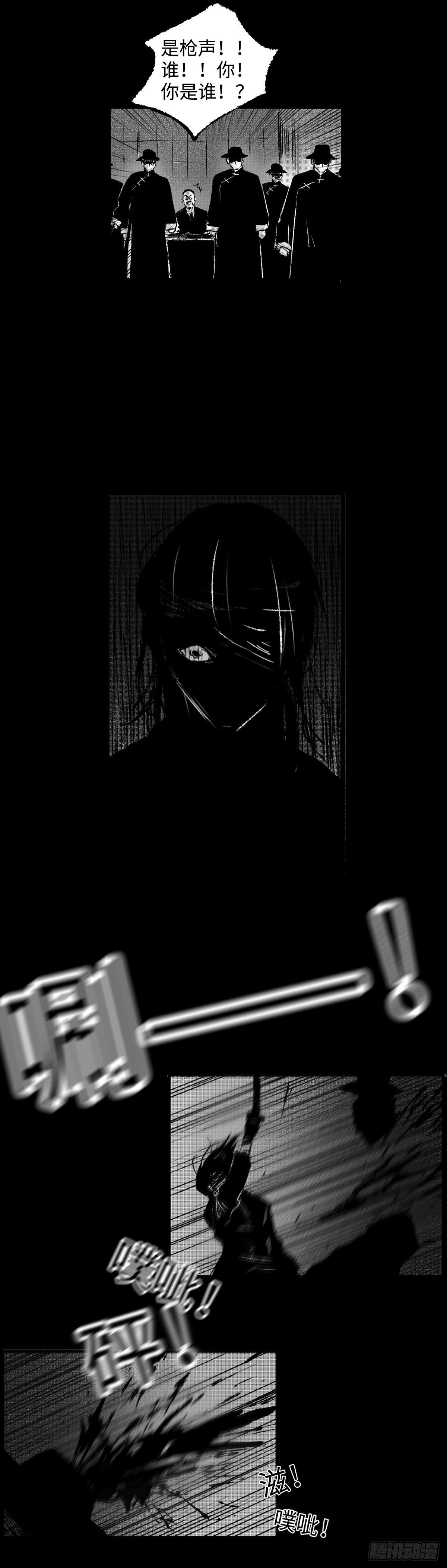 傻子漫画,一百三十七回《苟》1图