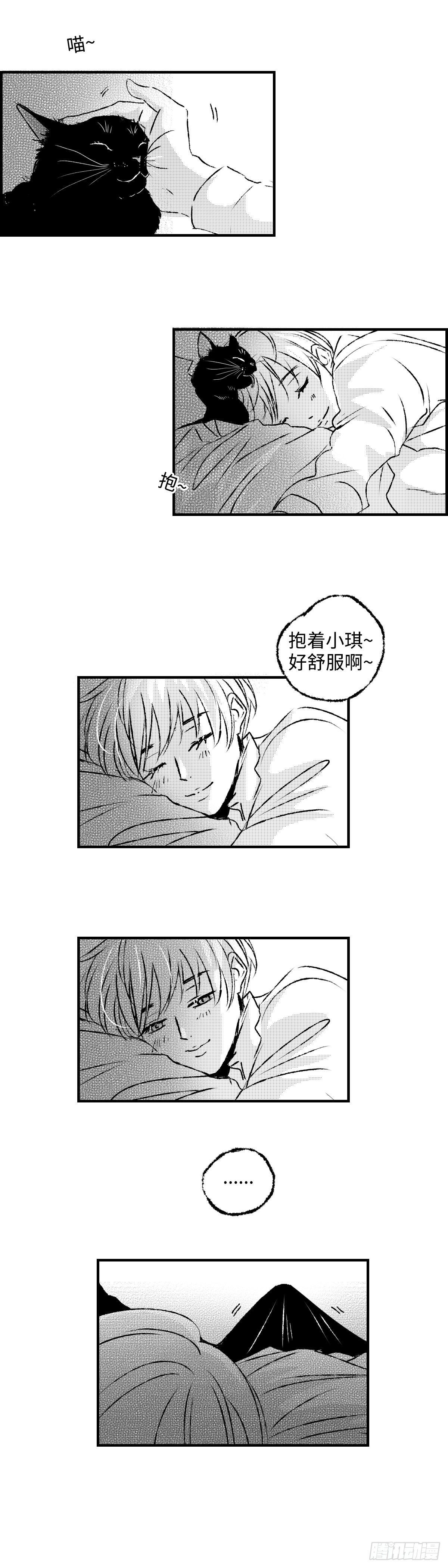 傻子王爷的药引妖妃小说免费阅读漫画,《太平》第十六回——装1图