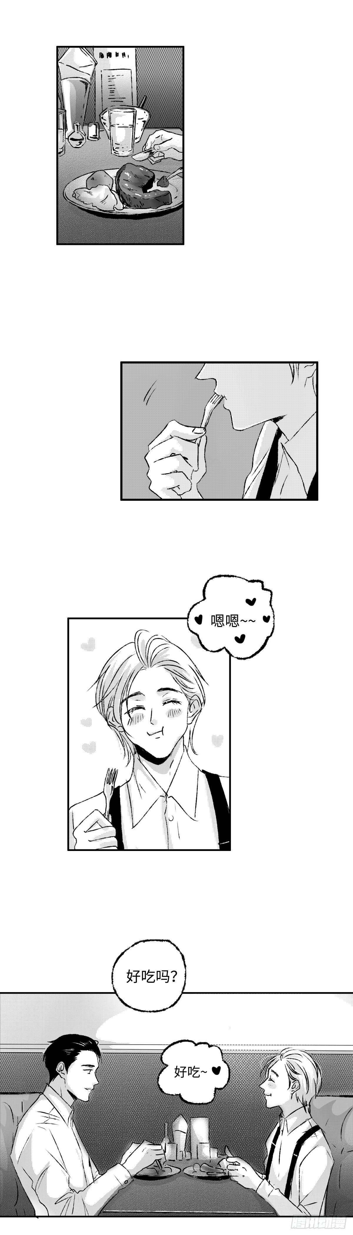 傻子打一字漫画,《太平》第一回——新1图