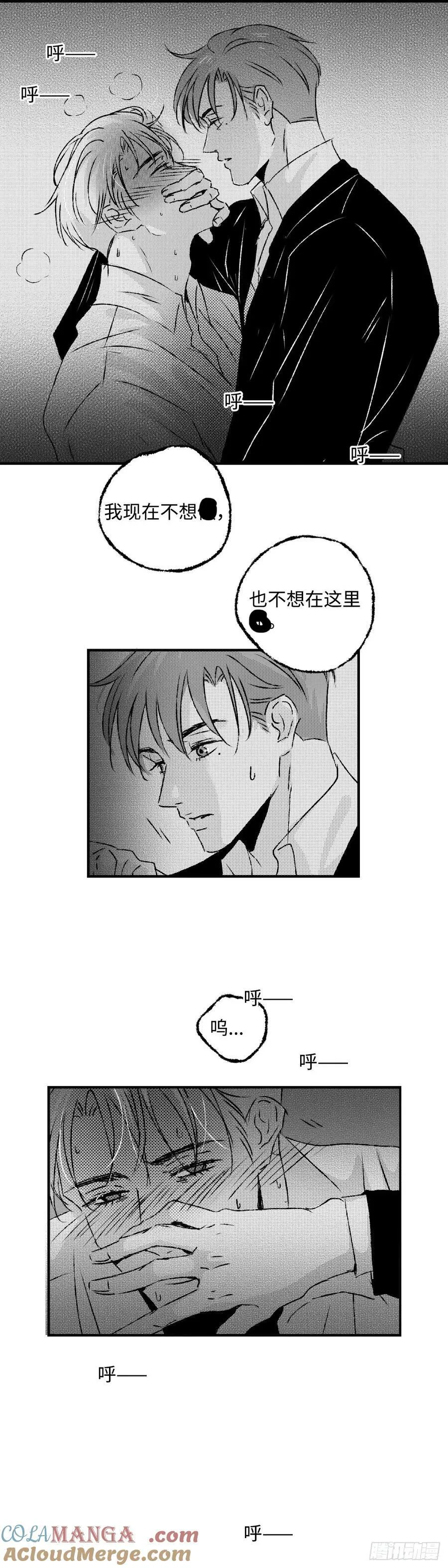 傻子图片大全漫画,《太平》第一百回——没1图