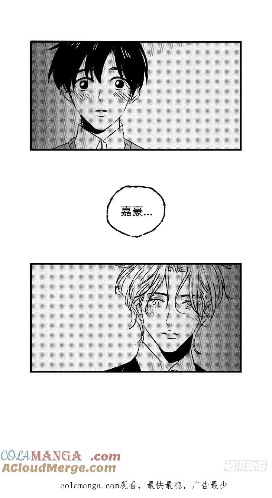 傻子漫画,《太平》第九十二回——脉1图