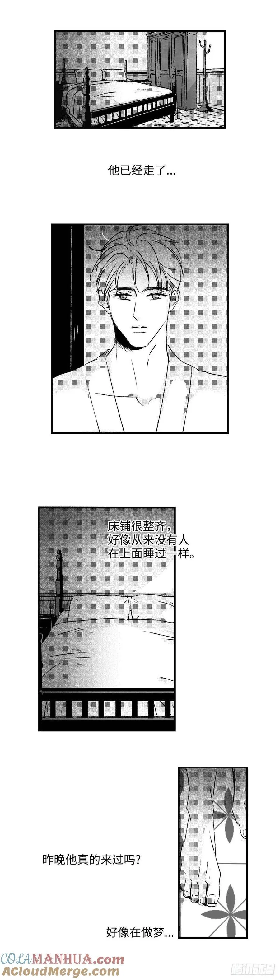 傻子医仙林羽完整版小说漫画,《太平》第八十一回——萦2图