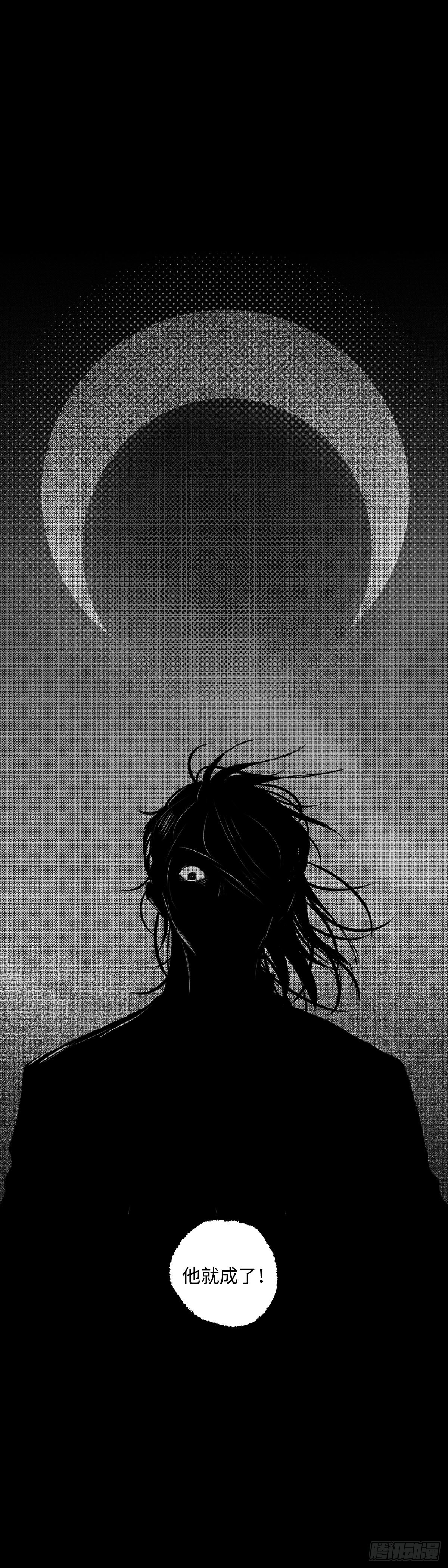 傻子漫画,一百三十七回《苟》1图