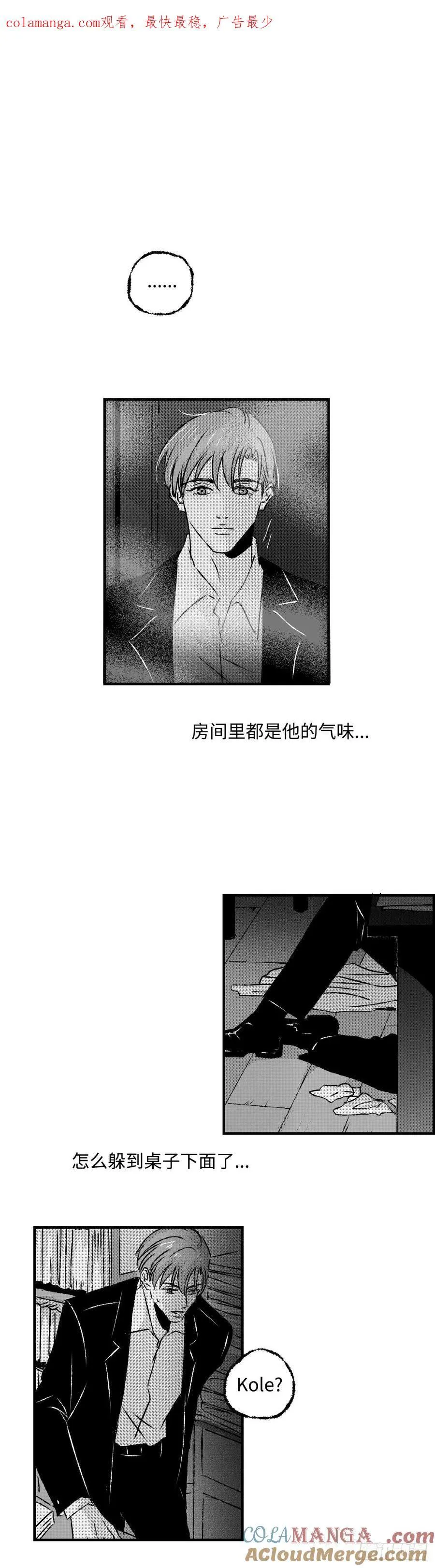 傻子与白痴漫画,《太平》第一百回——没1图