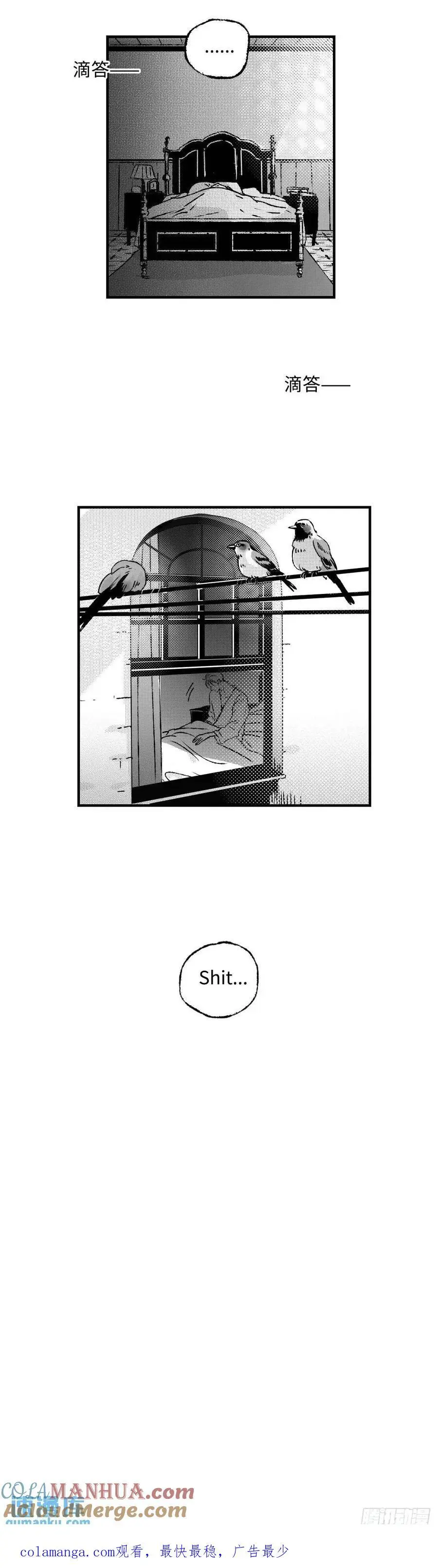 傻子漫画,《太平》第八十回——潜2图
