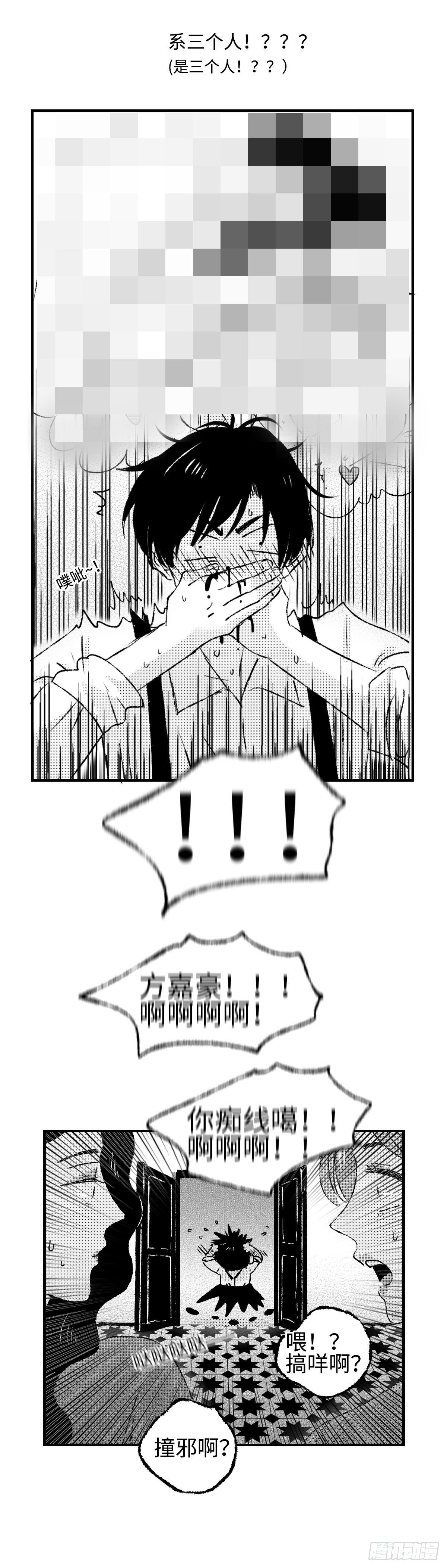 傻子球神短剧免费观看漫画,《太平》第十九回——融2图