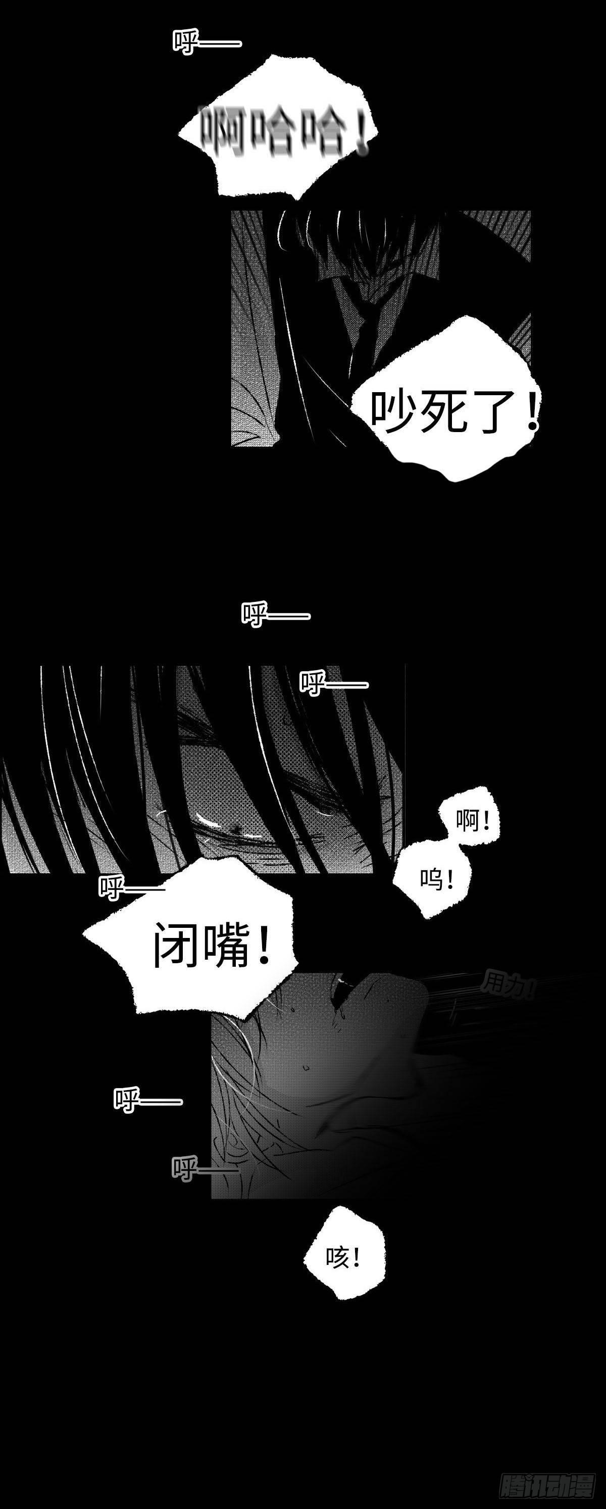 傻子医仙林羽完整版小说漫画,一百零三回《刺》2图