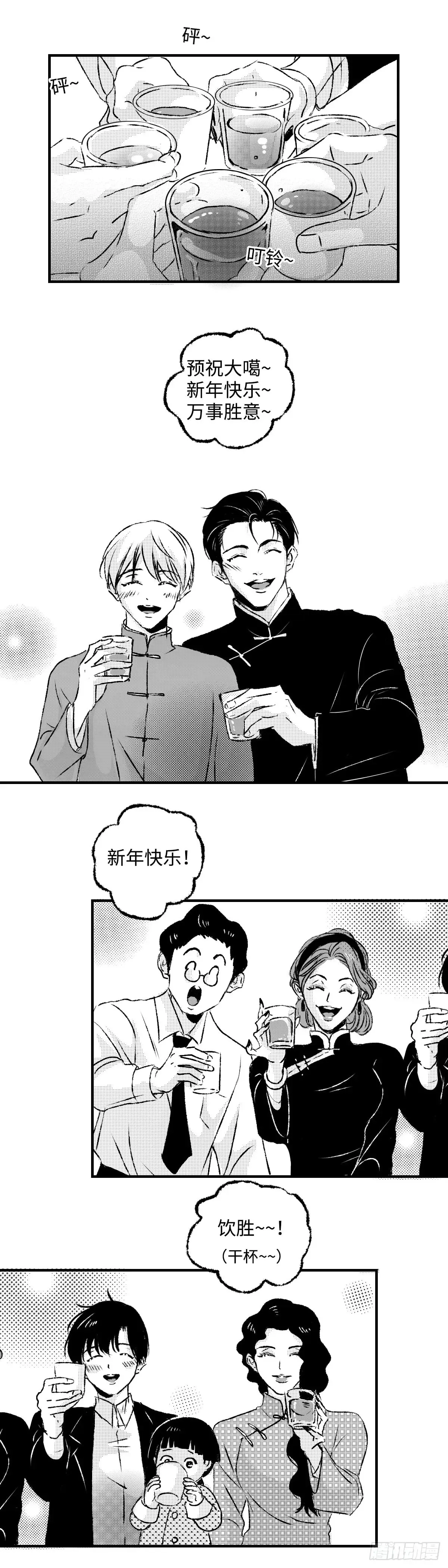 傻子视频搞笑漫画,《太平》第九十五回——年2图