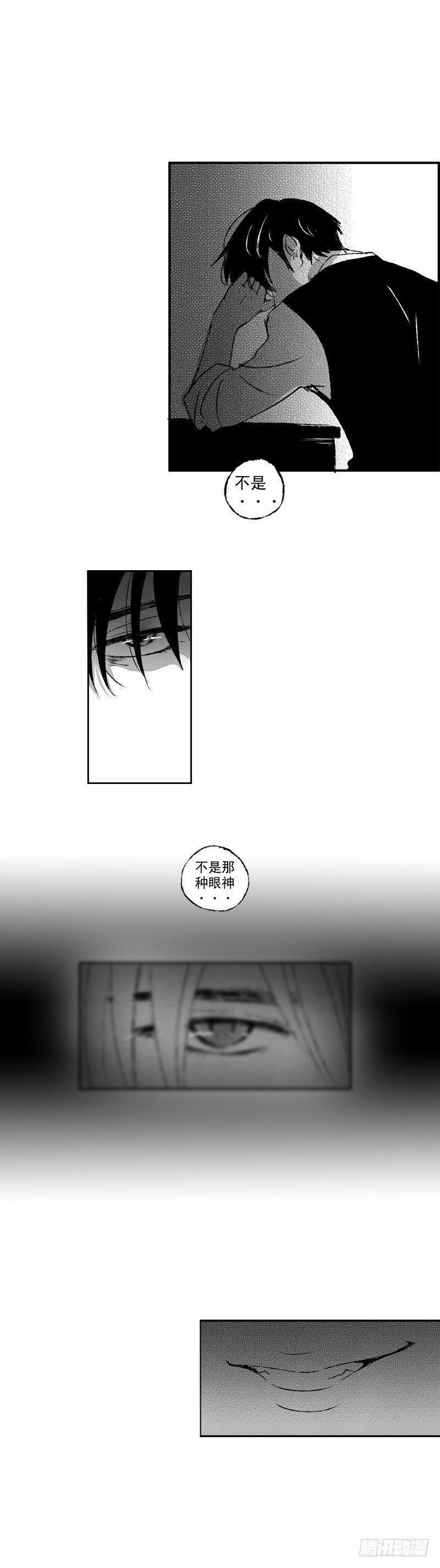 傻子上学小品完整漫画,五十五《星》2图