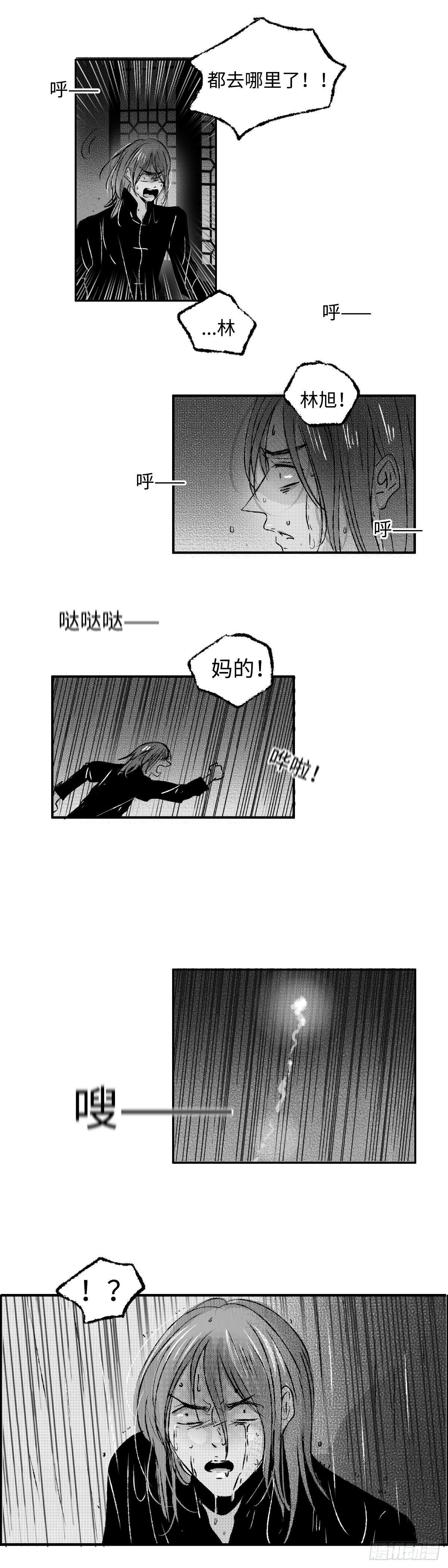 傻子球神短剧免费观看漫画,一百零四回《恨》2图