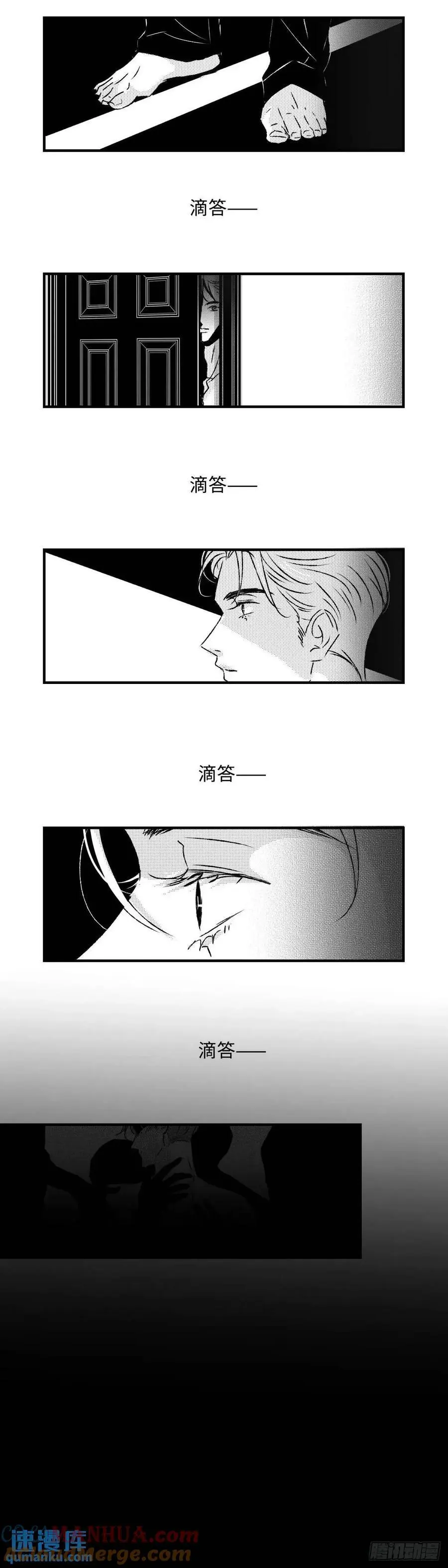 傻子王爷的药引妖妃小说免费阅读漫画,《太平》第八十回——潜2图