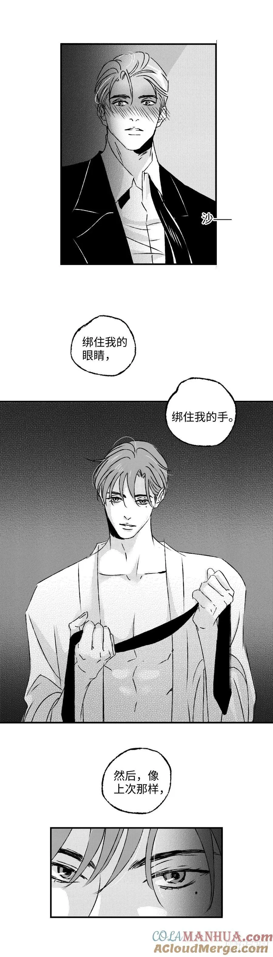 傻子无意发现草村长老婆了漫画,《太平》第八十七回——往1图