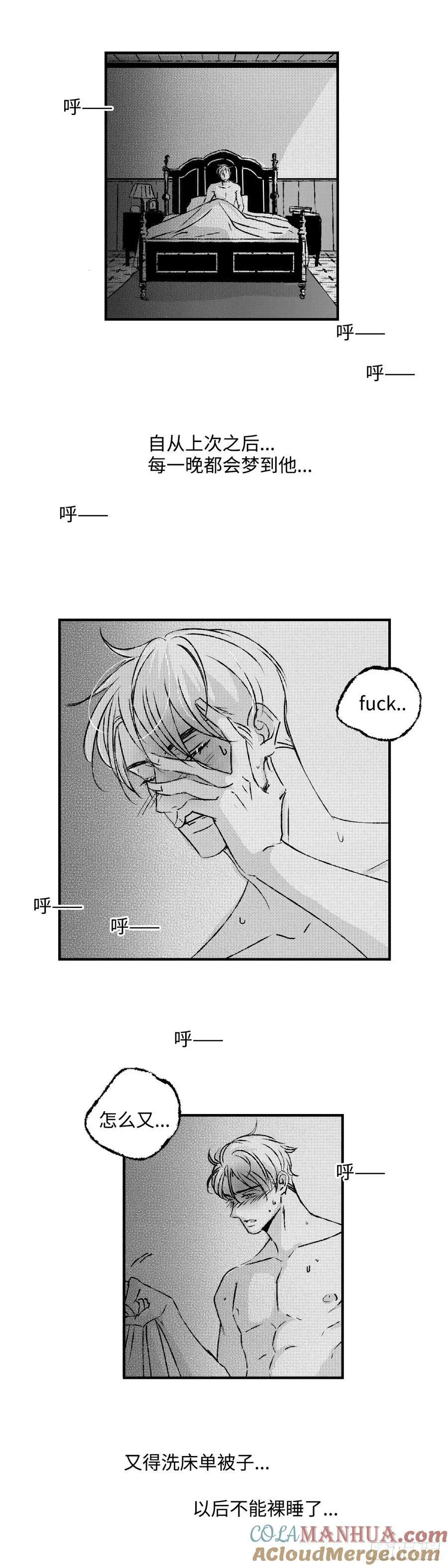 傻子漫画,《太平》第七十一回——隔1图