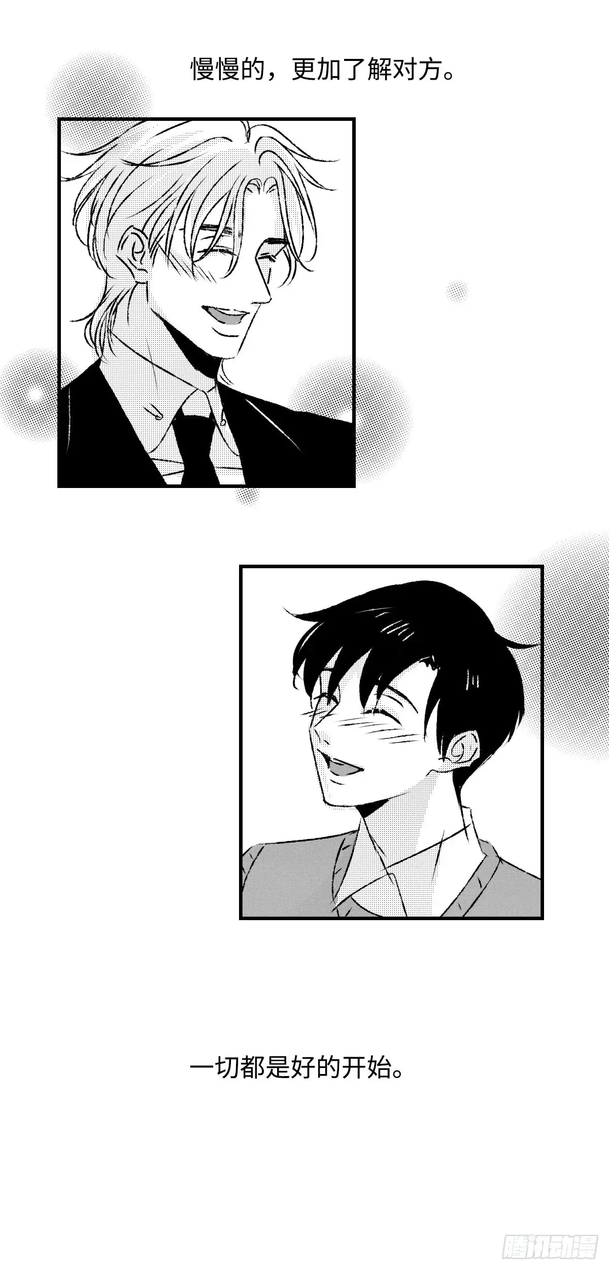 傻子漫画,《太平》第九十四回——途1图
