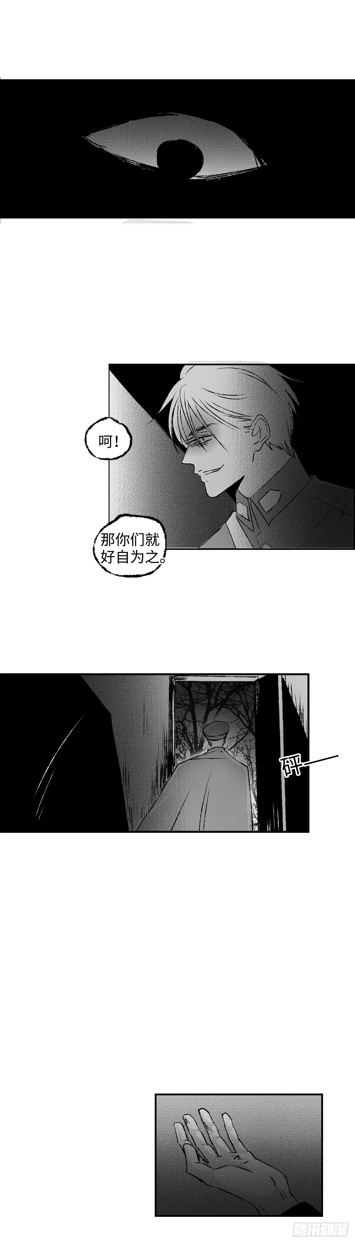 傻子上学小品完整漫画,一百四十一回《知》1图