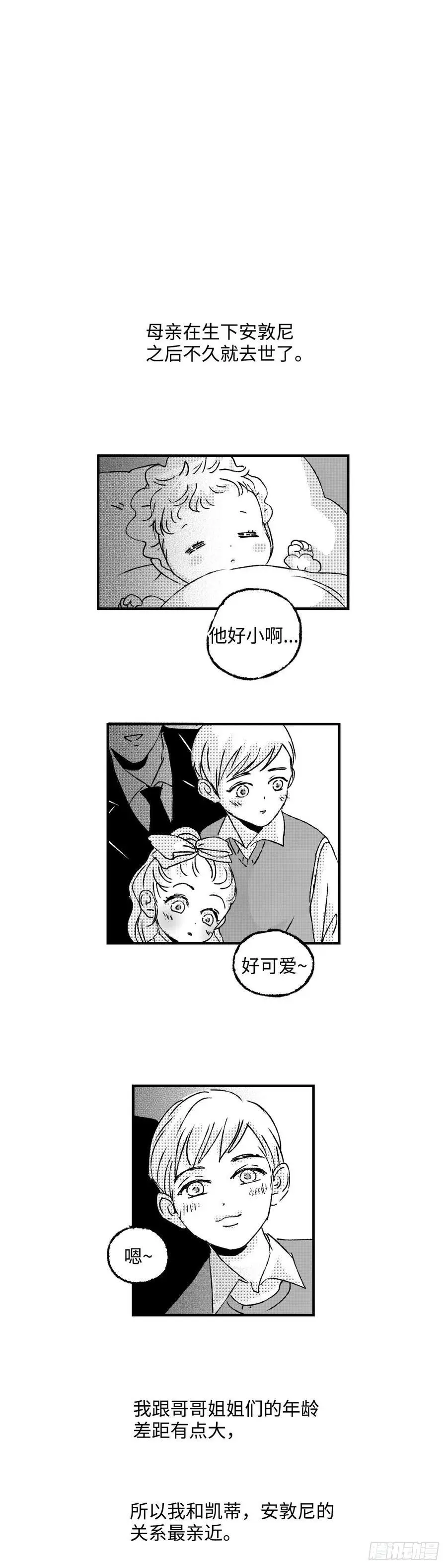 傻子医仙全文免费阅读漫画,《太平》第八十七回——往2图