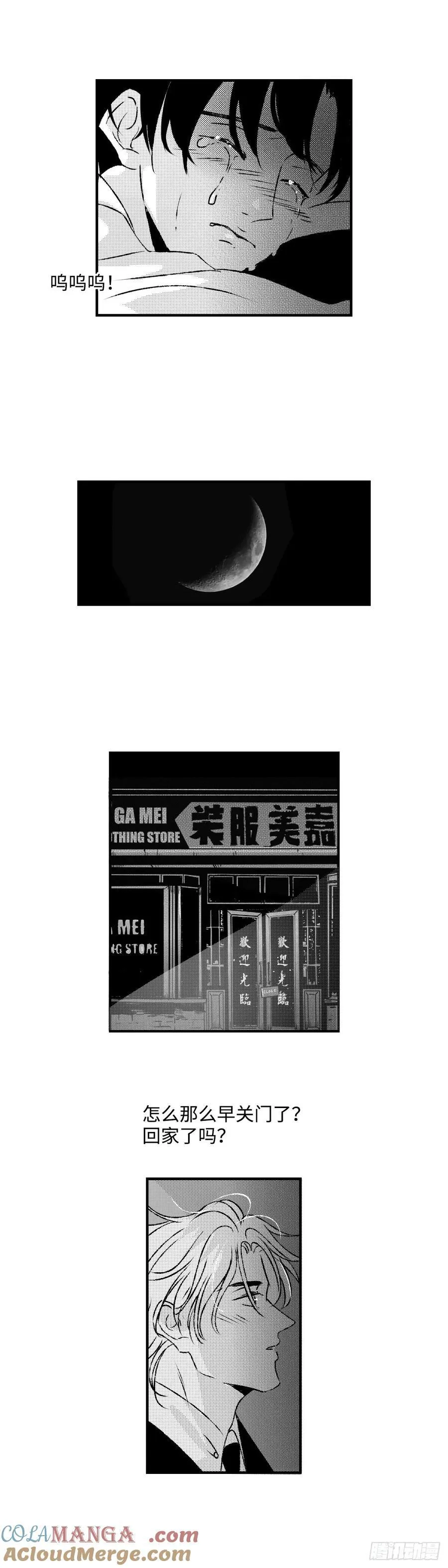 傻子怎么读漫画,《太平》第九十二回——脉1图