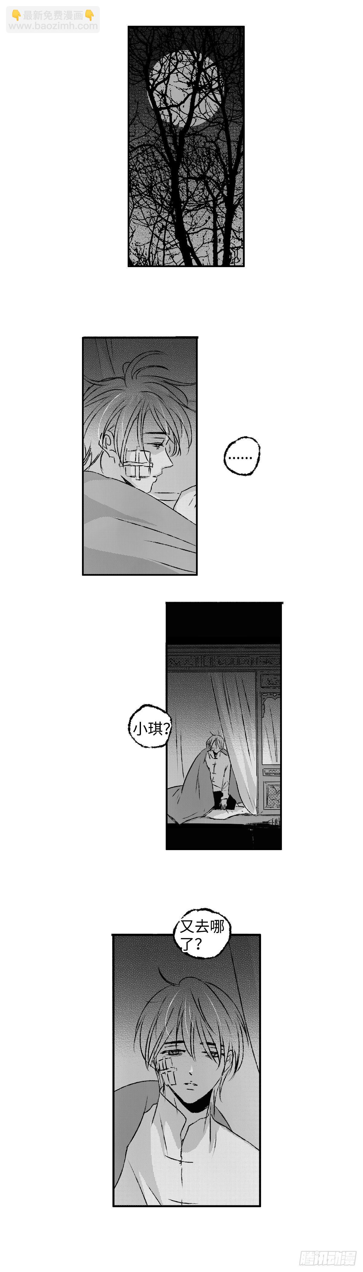 傻子漫画,一百四十一回《知》1图