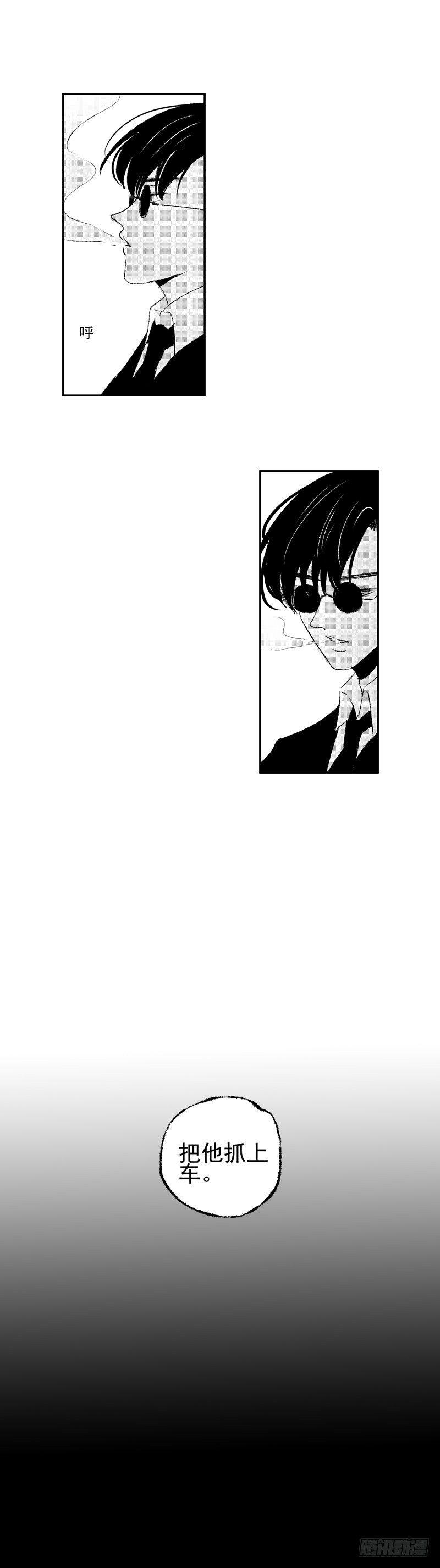 傻子漫画,五十八《探》2图