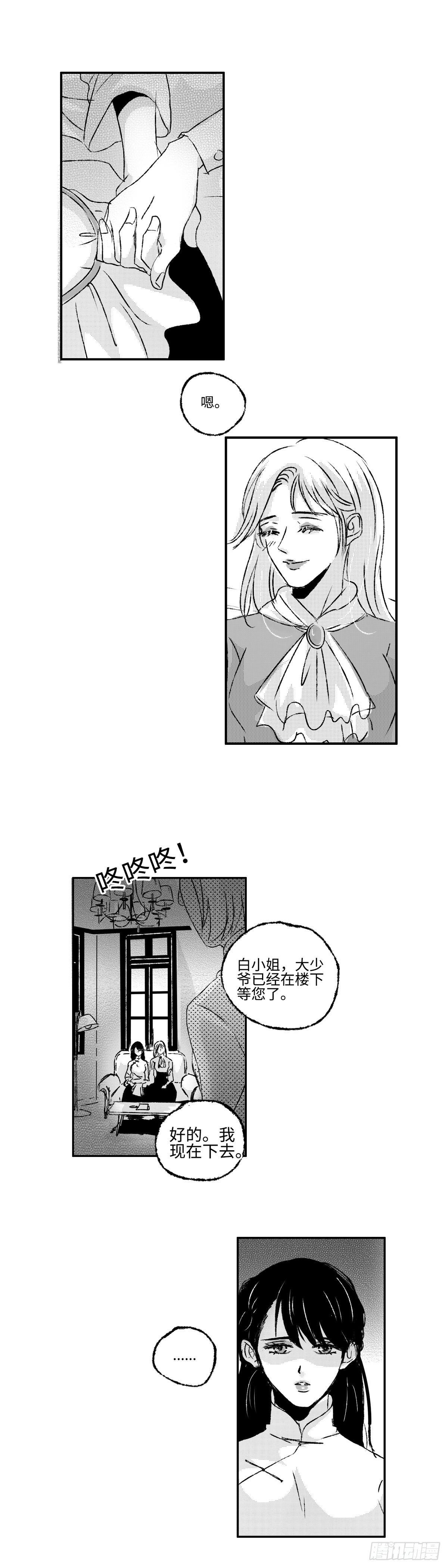 傻子成精了会说话了漫画,九十八回《照》2图