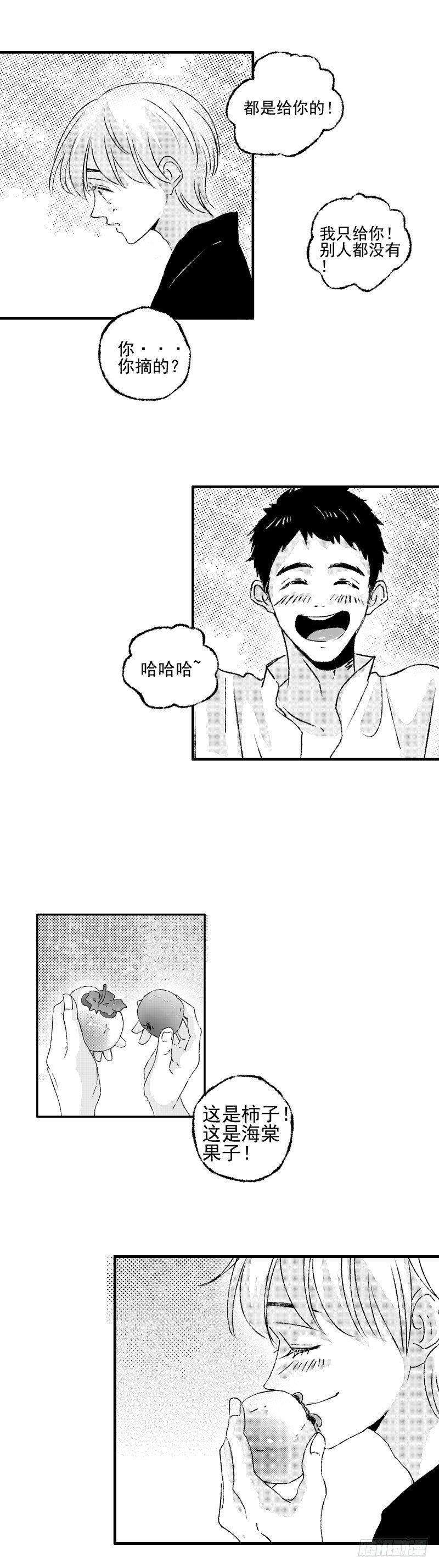 傻子用英语怎么说翻译漫画,二十一《果》2图