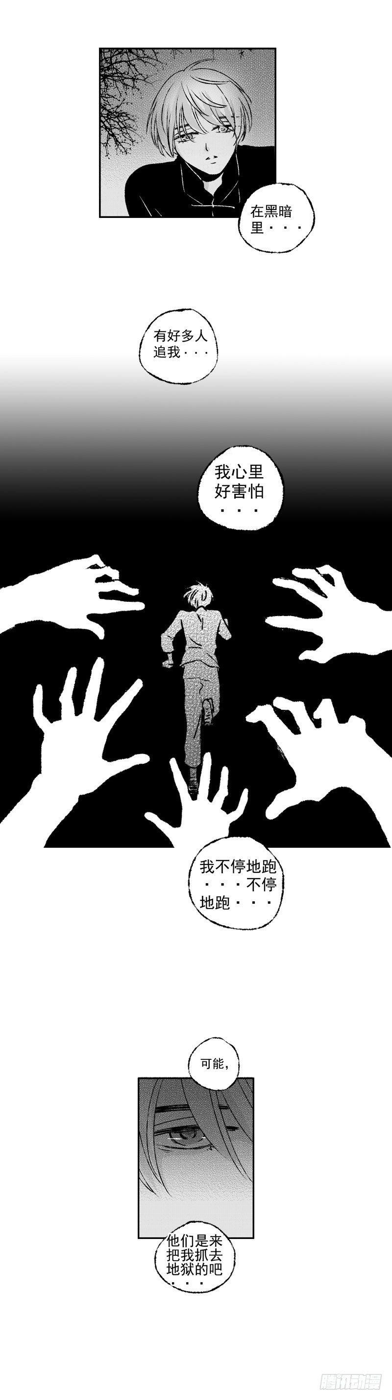 傻子上学小品完整漫画,五十五《星》1图