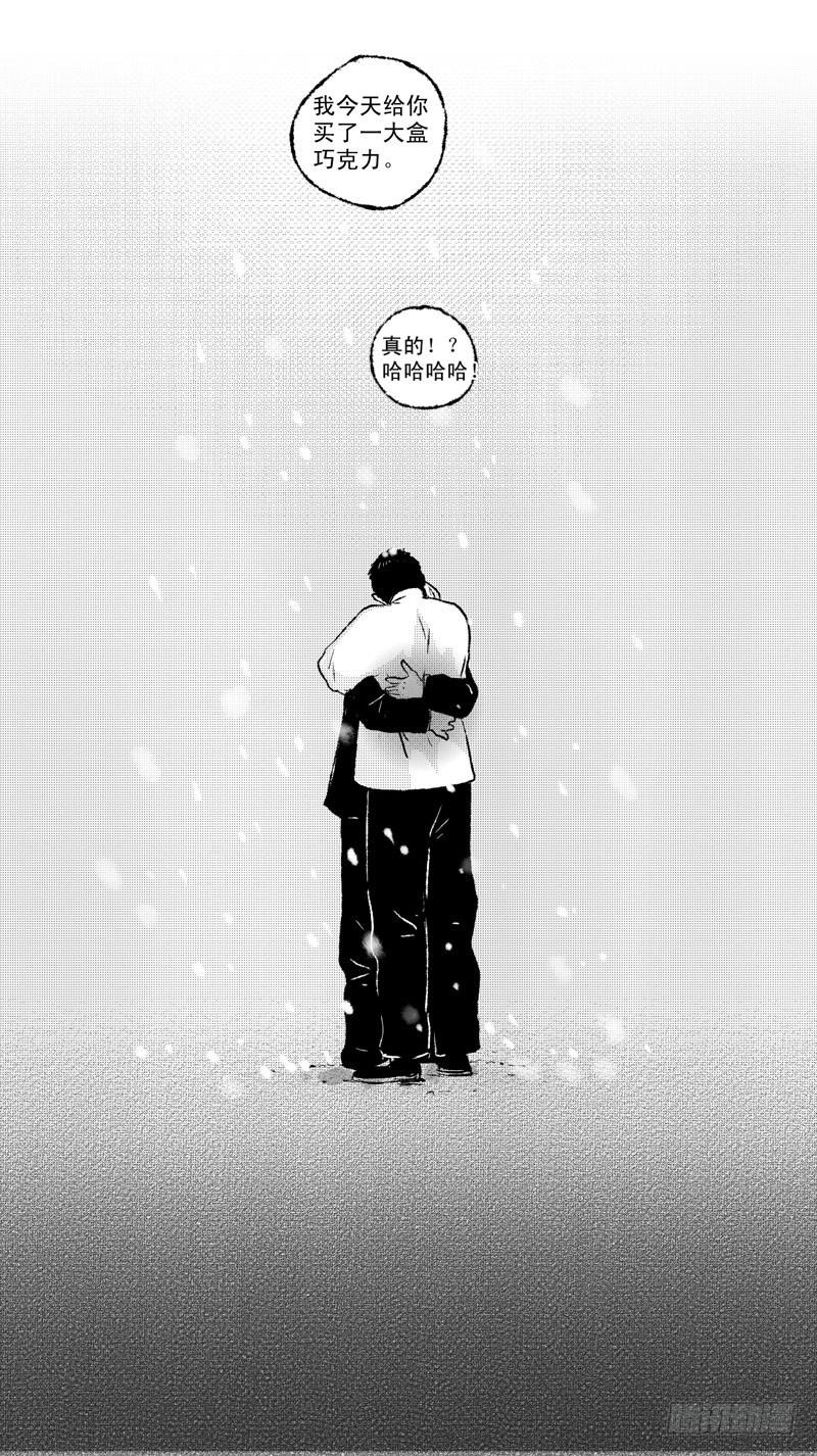 傻子漫画,七十三《送》1图