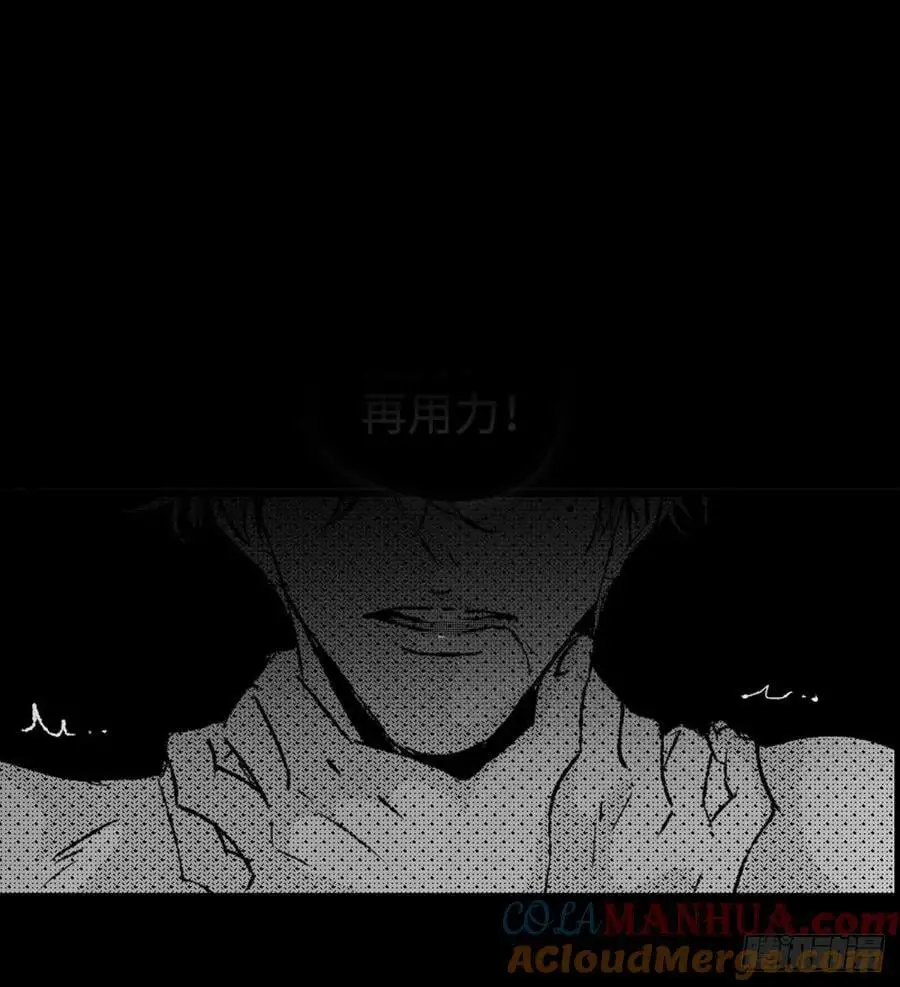 傻子漫画,《太平》第七十七回——徊1图