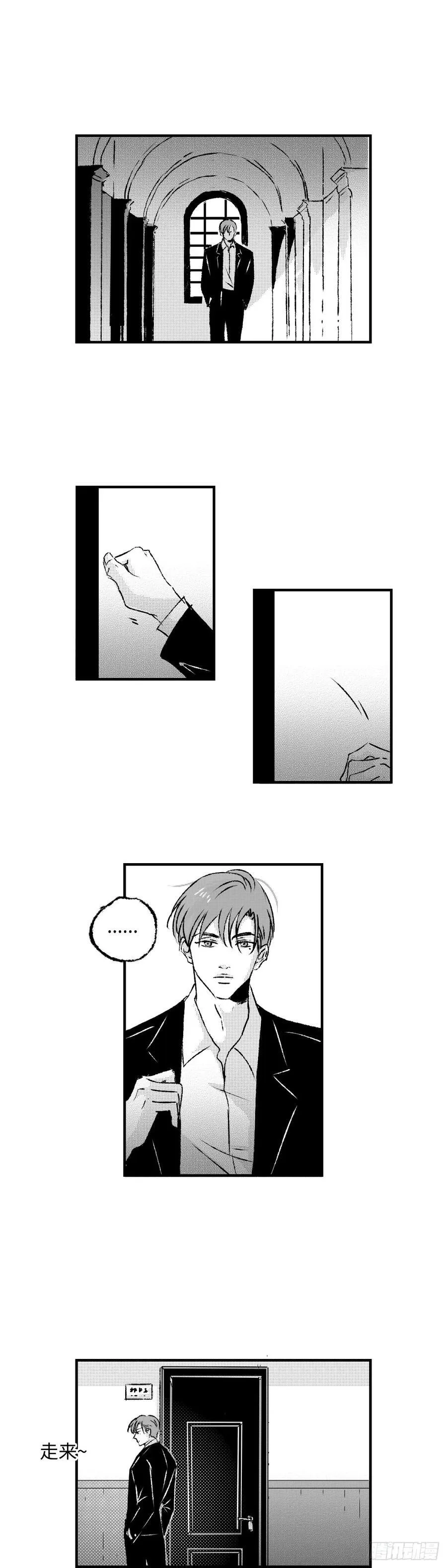 傻子漫画,《太平》第九十九回——渐2图
