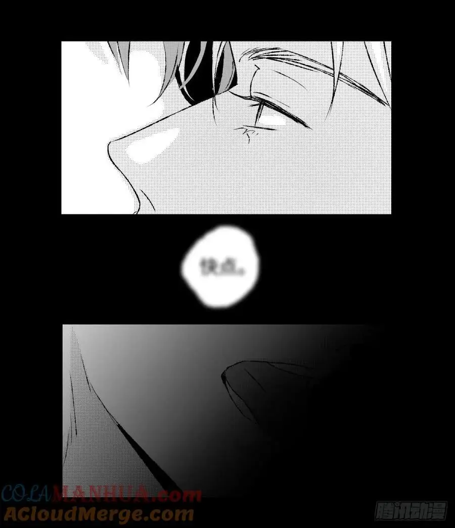 傻子漫画,《太平》第七十六回——徘1图
