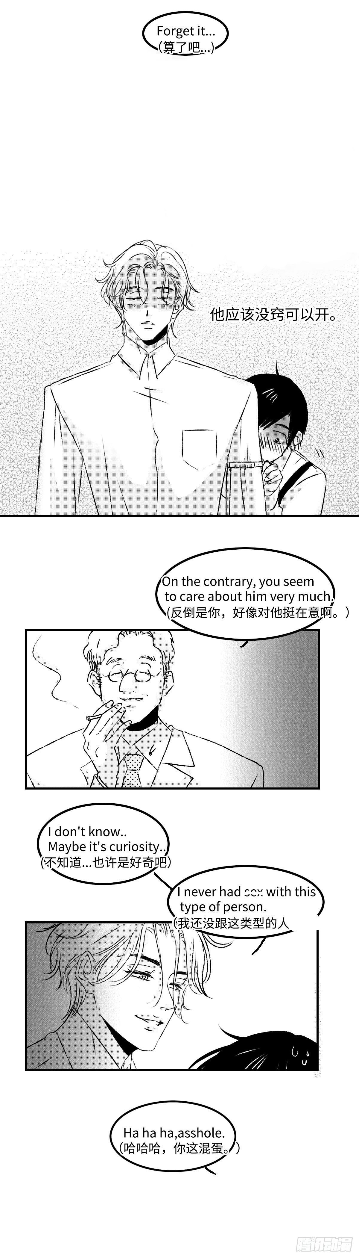 傻子医仙林羽完整版漫画,《太平》第三十回——红1图