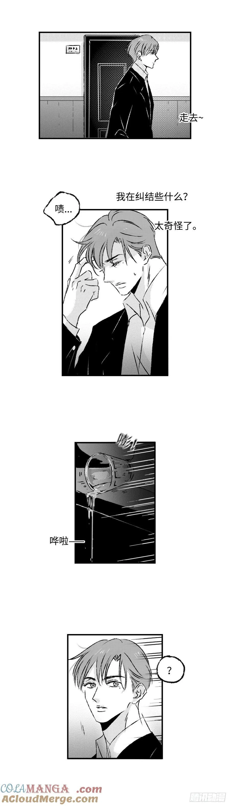 傻子漫画,《太平》第九十九回——渐1图