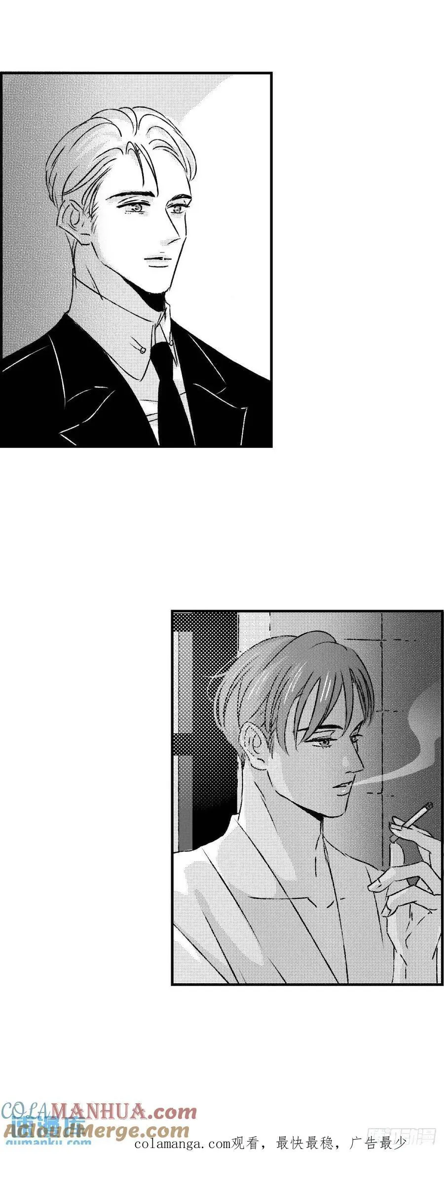 傻子漫画,《太平》第八十四回——愈1图