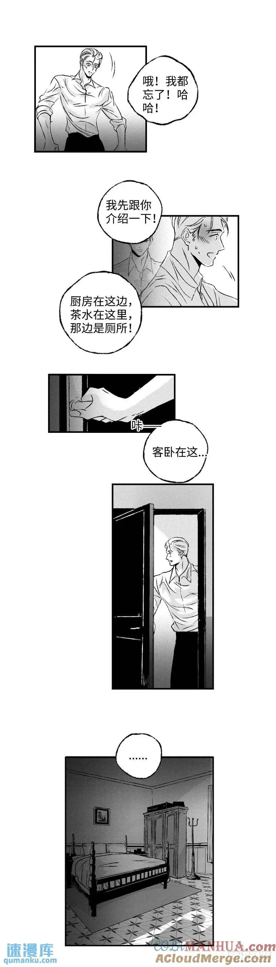 傻子图片大全漫画,《太平》第八十回——潜1图