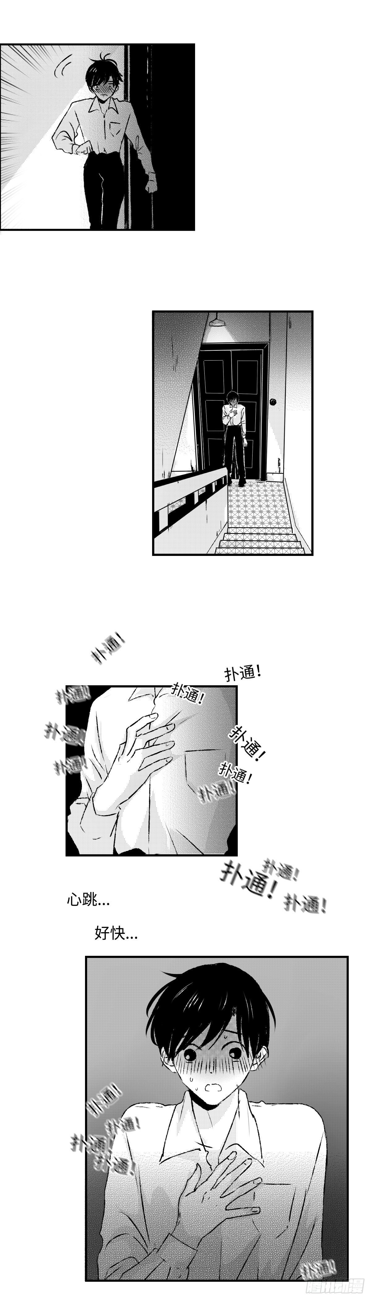 傻子用英语怎么说翻译漫画,《太平》第二十一回——视1图